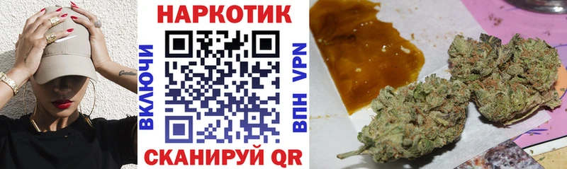 Купить наркоту Яровое Конопля  COCAIN  ГАШ  АМФЕТАМИН  Меф 