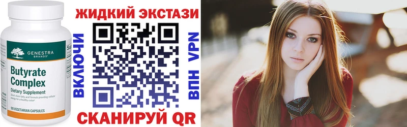 БУТИРАТ BDO где продают наркотики Яровое