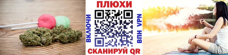 Еда ТГК марихуана купить цена Яровое
