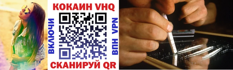 COCAIN 97%  Яровое 