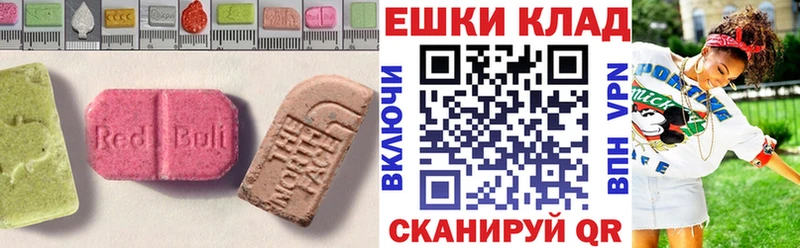 Ecstasy диски Яровое