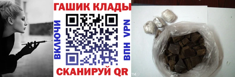 Гашиш Cannabis  закладка  OMG ссылки  Яровое 