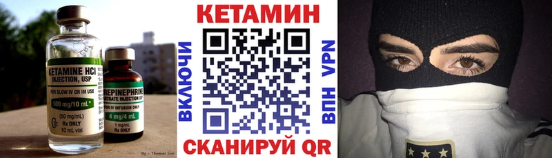 КЕТАМИН ketamine  где можно купить наркотик  Яровое 