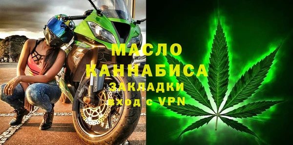 дистиллят марихуана Алексин