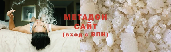 ешки Абинск