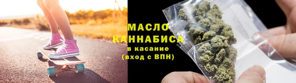 дистиллят марихуана Алексин