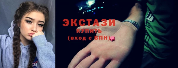 герыч Сафоново