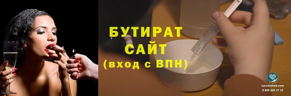 дистиллят марихуана Алексин