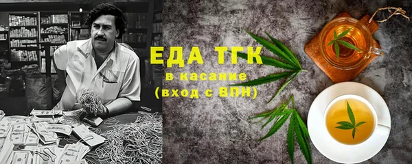 дистиллят марихуана Алексин