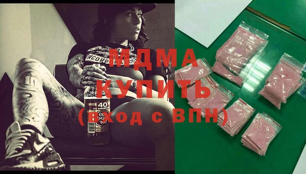 дистиллят марихуана Алексин