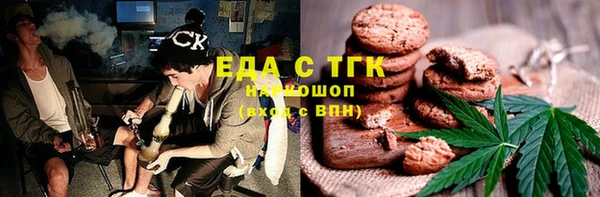 дистиллят марихуана Алексин
