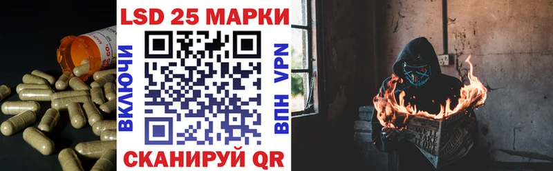 Лсд 25 экстази кислота  MEGA как зайти  Яровое 