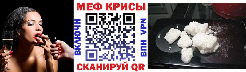 Мефедрон VHQ  Яровое 