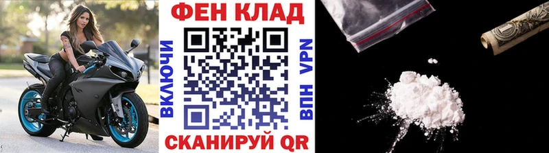 МЕТАМФЕТАМИН мет  Яровое 