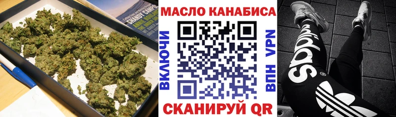 купить наркоту  Яровое  ТГК вейп с тгк 